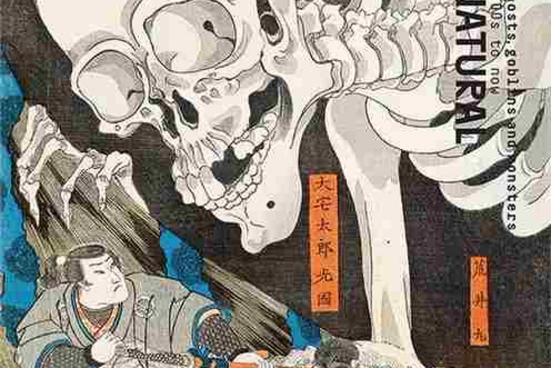 Vignette de la médiation Japan Supernatural, audio guide d'ambiance